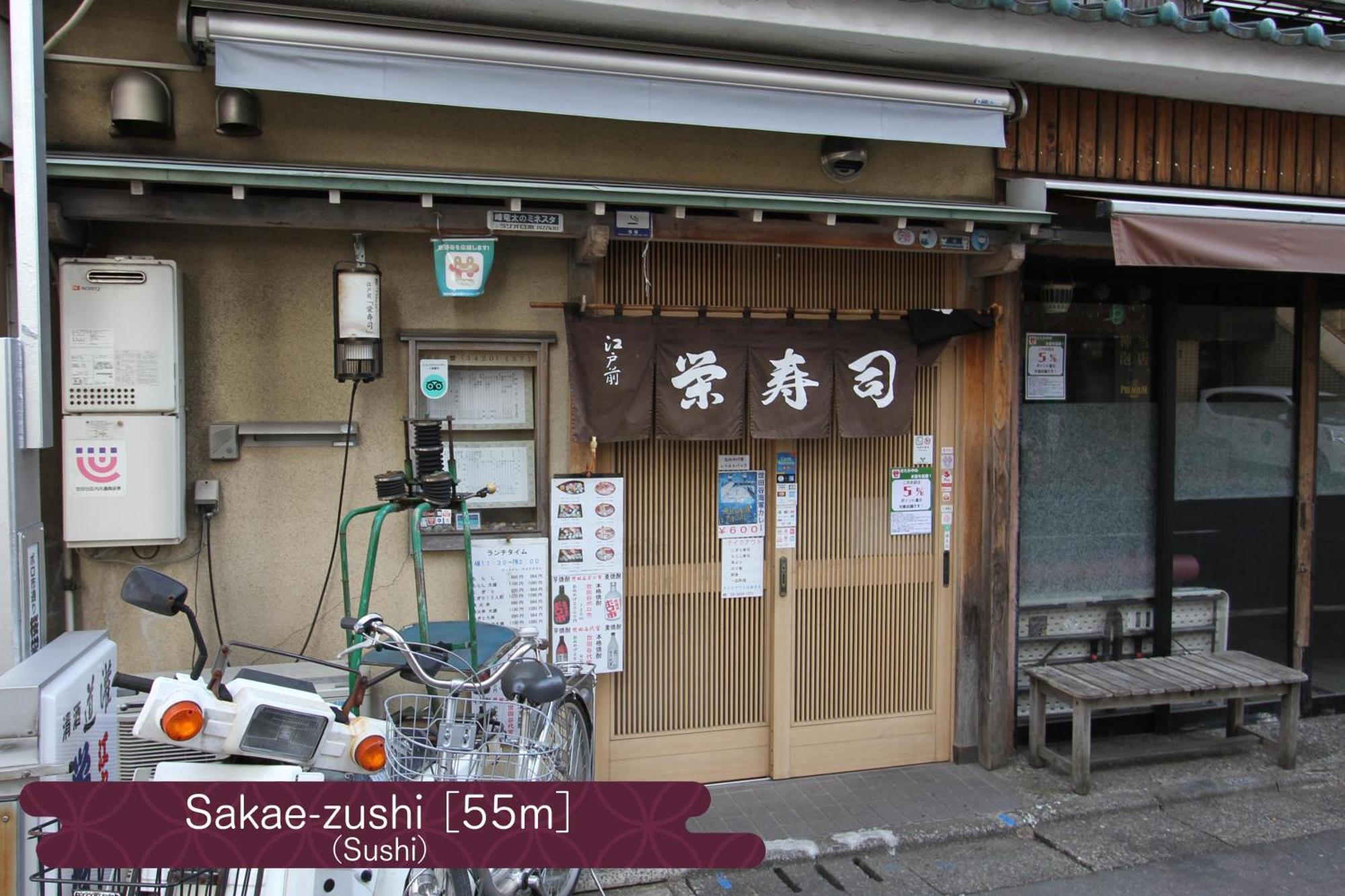 抹茶庵世田谷東京 Matcha-an Setagaya * Tokyo