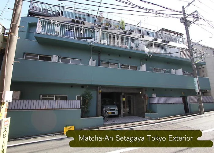 抹茶庵世田谷東京 Matcha-An Setagaya Tokyo