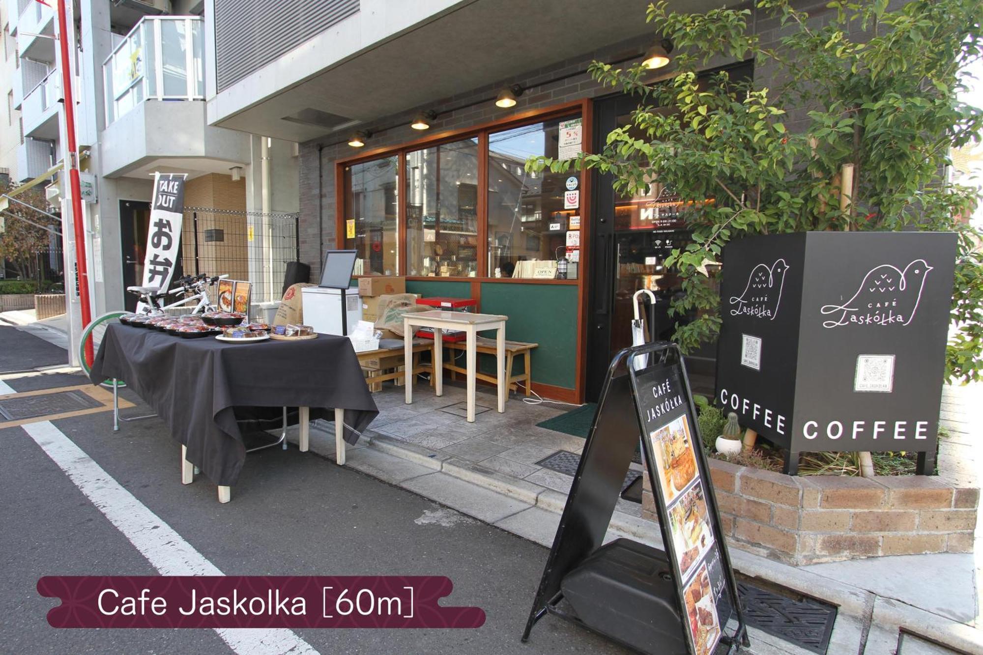 Appartamento 抹茶庵世田谷東京 Matcha-an Setagaya