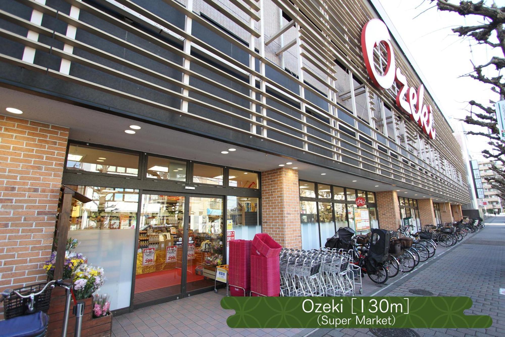 抹茶庵世田谷東京 Matcha-an Setagaya Appartamento Tokyo
