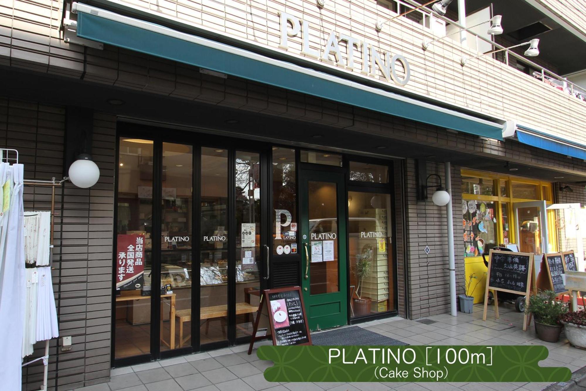 抹茶庵世田谷東京 Matcha-an Setagaya Appartamento *