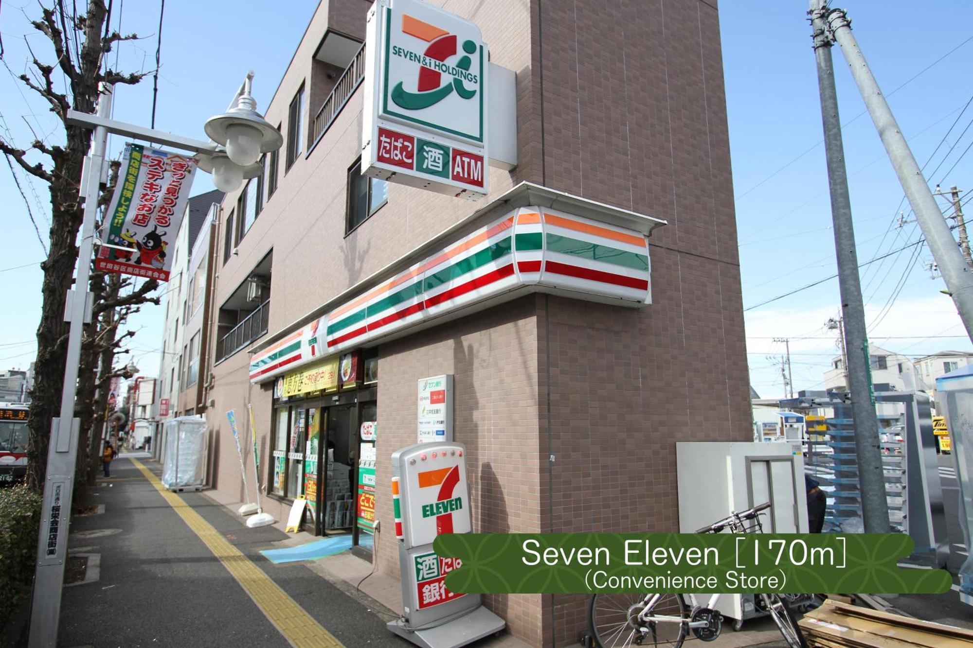 Appartamento 抹茶庵世田谷東京 Matcha-an Setagaya *