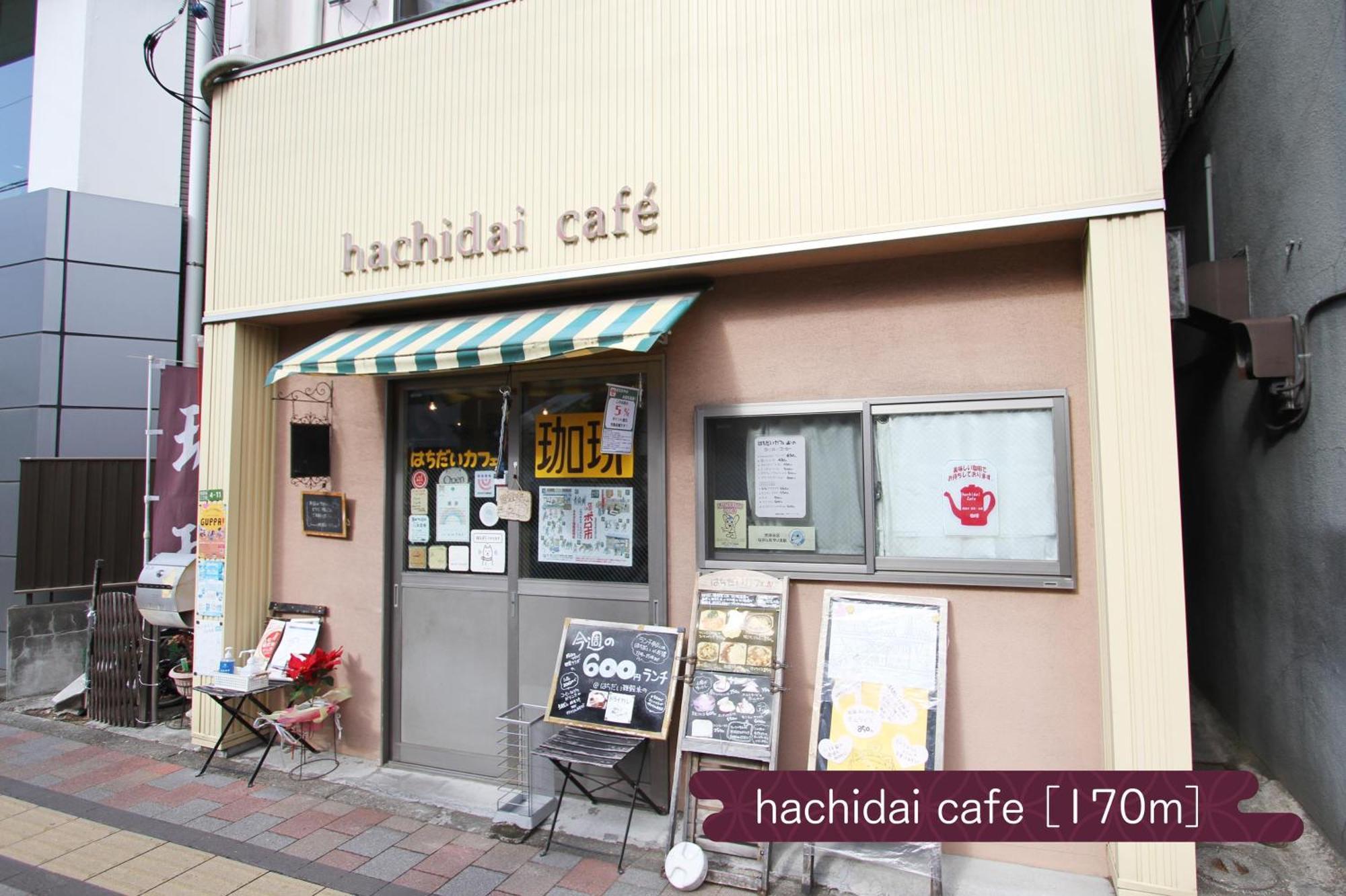 抹茶庵世田谷東京 Matcha-an Setagaya Appartamento *